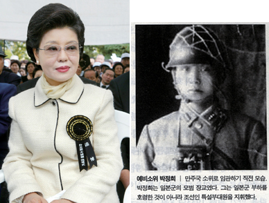‘박정희 친일행적 시비’ 법정다툼 전말