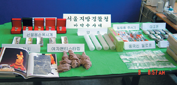 전과자 노린 악질 마약조직 실태
