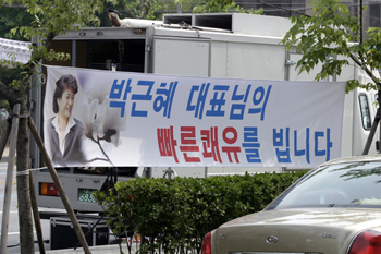 [긴급분석] ‘박근혜 테러’ 후폭풍