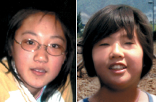 경남 양산 실종사건 미스터리