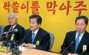 [정동영 의장] 비상총회 충돌 없이 마무리