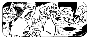 노-김 ‘한-미FTA’ 격돌