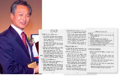 JU 수사 후폭풍 여의도 덮친다