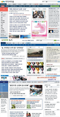 [뉴스가의 뉴스] 포털규제론