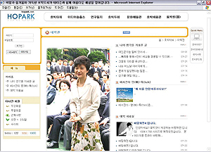 한나라 빅3 ‘사이버 전쟁’ 막올랐다