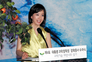 측근이 전하는  노현정 연애 스토리