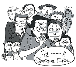 ‘7년 동안 가짜 아내와 살았다’ 황당 사기결혼 송사 전모
