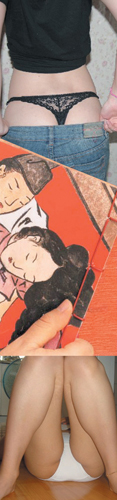 부인·애인 알몸 사이트 사건 집단반발 내막
