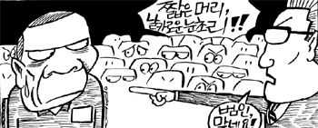 [‘팩션’ - 엄 변호사의 못다한 이야기] ‘자가용 강도’ 황기만 ②