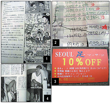 일본인 관광객 상대 성매매 부활한 ‘다찌’ 충격실태
