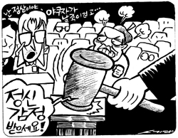 [‘팩션’- 엄 변호사의 못다한 이야기] 환상 살인②