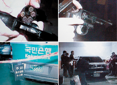 [신 미제사건 X파일 <7>] 대전 현금수송차 권총강도