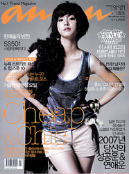 [앙앙 리포트] 숫자로 본 2006 트렌드