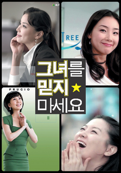 아파트광고 연예인 - 진짜 집 찾아보니