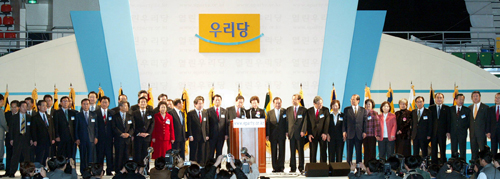 열린우리당 의원 성향 대해부