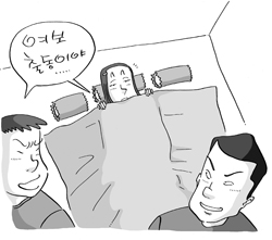 ‘3인의 부부’ 기막힌 동거 풀스토리