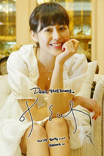 [I LOVE 스타]  <꽃피는 봄이 오면> 화제의 ‘채리송’ 이하나