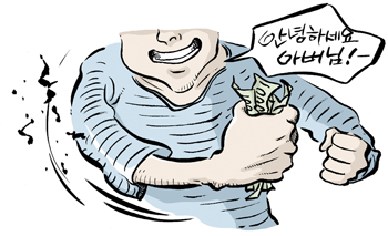 납치살인극 벌인 무서운 10대들