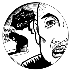 [‘팩션’- 엄 변호사의 못다한 이야기] 과수원 노인 살인사건 <20>