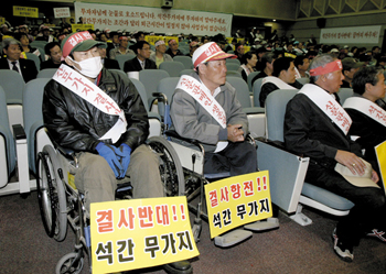 신문 판매인들 석간무가지 반대 궐기대회
