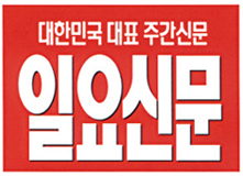 표지 속 ‘숨은 1인치’