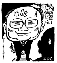김승연 해외활동 제동 걸리나