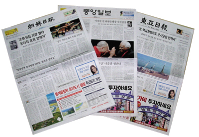 [뉴스가의 뉴스] 2006 신문사 경영실적