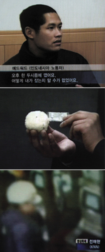 [잊을 수 없는 그 사건 <14화>] 외국인 노동자 등친 ‘가짜 천사’