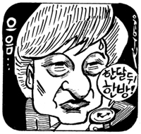 박근혜 파일은 언제쯤?