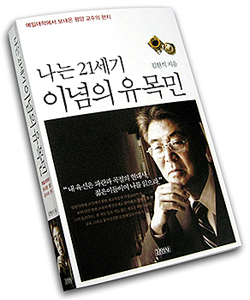 [평양 교수가 밝힌] 북한 최상류층들 비하인드 스토리