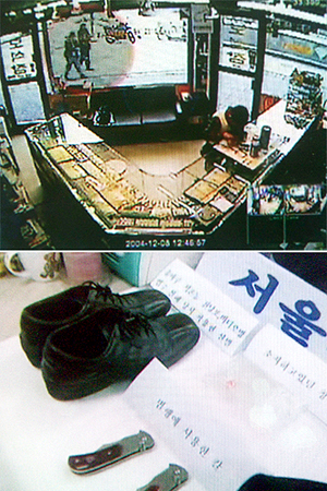 [잊을 수 없는 그 사건<22>] 석촌동 살인사건