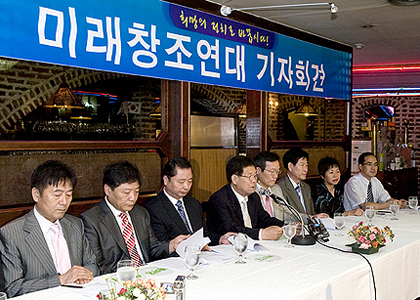 민주신당 참여 미래창조연대 어떤 조직