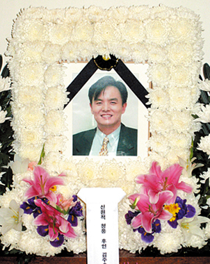 김주승 영면의 뒤안길