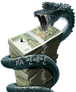 감추니 루머만 솔솔 나지
