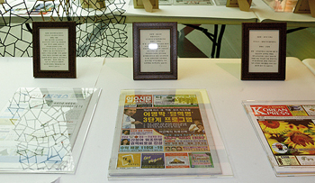 고국 찾은 해외판 <일요신문>