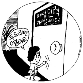 취업지원 기관은 어디?