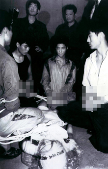 고병천 수사과장 수필집서 밝힌 지존파 뒷얘기