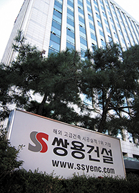‘쌍용건설 매각’ 파리 날리는 사연