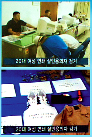 [잊을 수 없는 그 사건<40>] 스물세 살짜리 엽기살인강도
