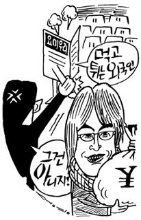일본 한류스타 세금폭탄 맞나