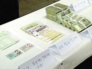 [잊을 수 없는 그 사건<45>] 내연녀 토막살인 사건