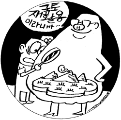 건국이래 최대 국유지 사기 전모