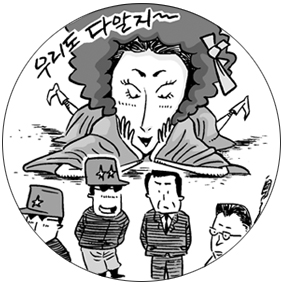 1950년대 요정 야사