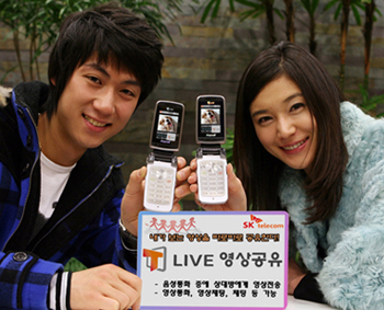 [SKT 하나로텔레콤 인수] KTF·LGT 반대 속사정