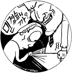 ‘황당 루머’ 진짜 가짜