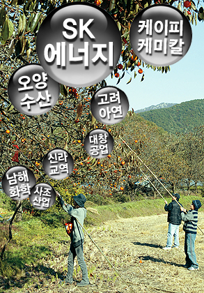[원자재값 폭등 시대] 원자재값 폭등 시대