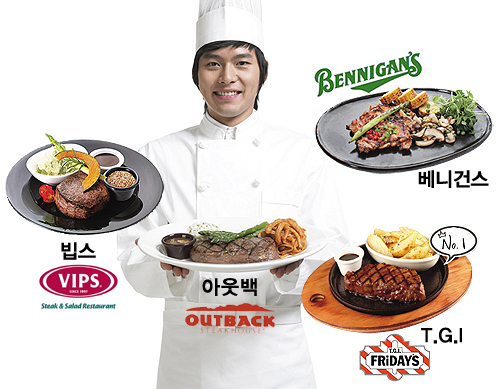 [마켓대전] 맛 대 맛, 패밀리레스토랑 빅 4