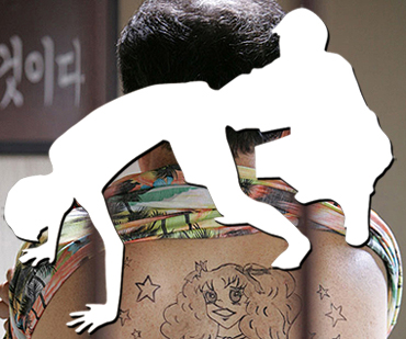 [교도소] ‘알몸 신검’의 쓰린 추억