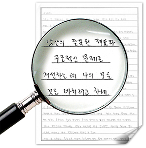 [영화사·교도소에 불만] ‘탈주범’ 신창원이 뿔났다