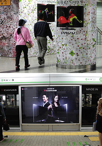 [전자업계 쌍두마차] 삼성 VS LG 신경전 재점화